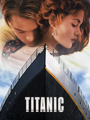 تایتانیک- TiTanic | شیراز امپایر
