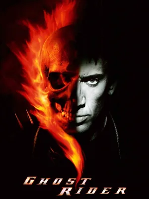 روح سوار (Ghost Rider) - سافت شیراز
