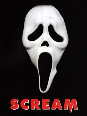 جیغ (Scream)