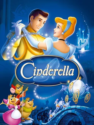 سیندرلا (Cinderella)