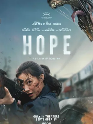 hope - امید (호프) | شیراز امپایر